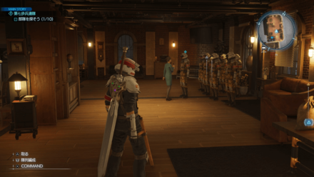 FF7 Rebirth - Infantry Unit Location 7 Common Room of Barracks - Junon Parade