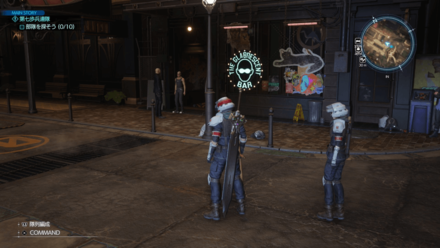 FF7 Rebirth - Infantry Unit Location 4 Following Rude - Junon Parade