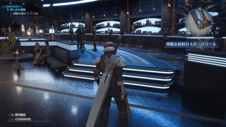 FF7 Rebirth - Infantry Unit Location 10 Inside Bar - Junon Parade