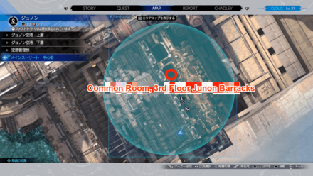 FF7 Rebirth - Infantry Unit Location 7 - Junon Parade