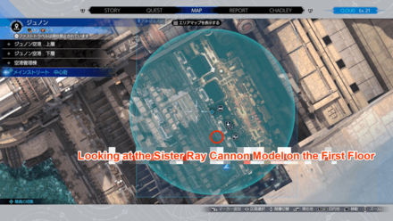 FF7 Rebirth - Infantry Unit Location 3 - Junon Parade