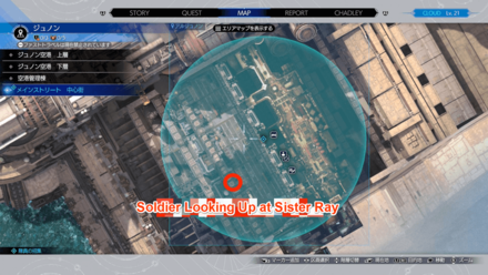 FF7 Rebirth - Infantry Unit Location 1 - Junon Parade