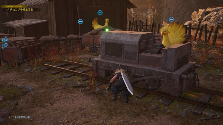 FF7 Rebirth - Chocobo Stealth Mini-Game for Junon Chocobo