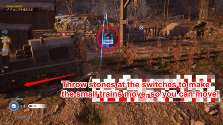 FF7 Rebirth - Stealth Mini-game Step 3