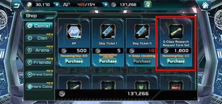 Menu - Gundam UC Engage