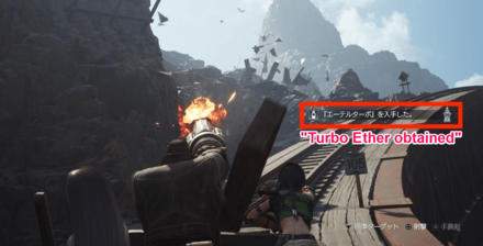 FF7 Reload - Random Drop - Minecart Adventure