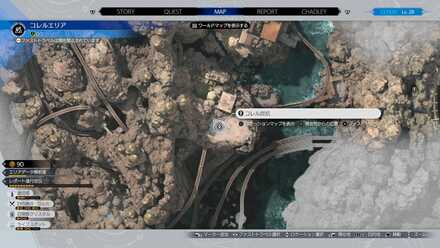 FF7 Reload - Minecart Adventure found in Corel