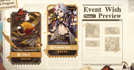 Genshin - 4.5 Phase 1 Banners