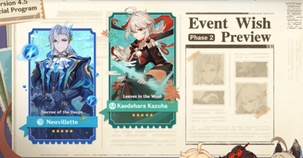 Genshin - 4.5 Phase 2 Banners