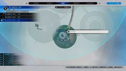 FF7 Rebirth - G-Bike Minigame Guide and Rewards Map