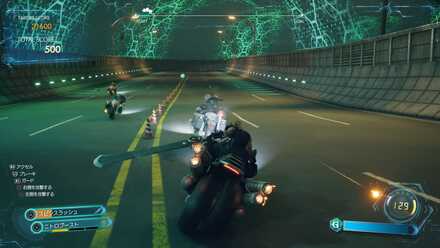 FF7 Rebirth - G-Bike Minigame Guide and Rewards Accelerate