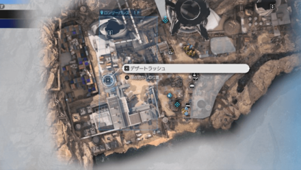 FF7 Rebirth - Desert Rush Location