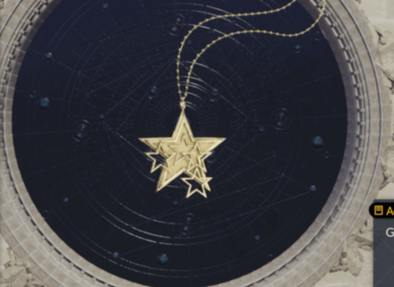 Star Pendant Image