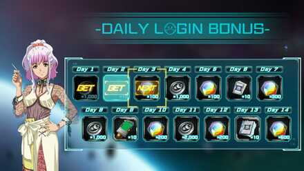 Login Bonus - Mobile Suit Gundam U.C. Engage