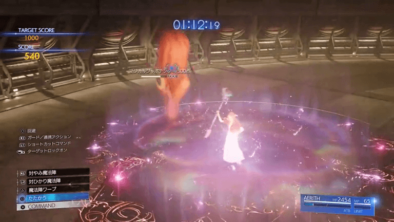 FF7 Rebirth - Cactuar Crush