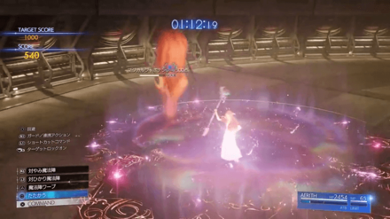 FF7 Rebirth - Cactuar Crush