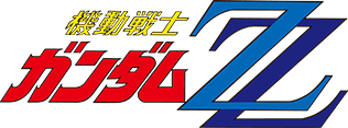 Gundam UCE- Mobile Suit Gundam ZZ Icon