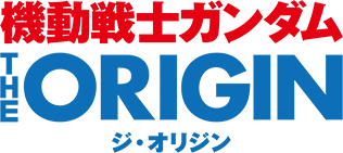 Gundam UCE- Mobile Suit Gundam: THE ORIGIN Icon