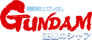 Gundam UCE- Mobile Suit Gundam: Char