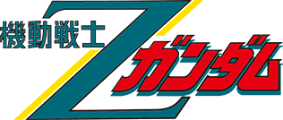 Gundam UCE- Mobile Suit Zeta Gundam Icon