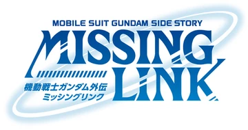 Gundam UCE- Mobile Suit Gundam Side Story: Missing Link Icon