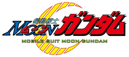 Gundam UCE- Mobile Suit Moon Gundam Icon