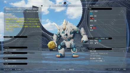 FF7 Rebirth - Pirate King