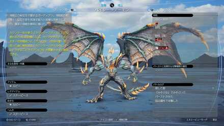 FF7 Rebirth - Pirate King