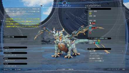 FF7 Rebirth - Pirate King