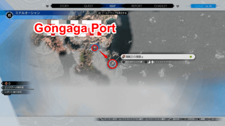 FF7 Rebirth - Pirate King