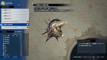 FF7 Rebirth - Corsair