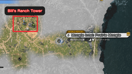 FF7 Rebirth - Moogle Intel - Prairie Moogle