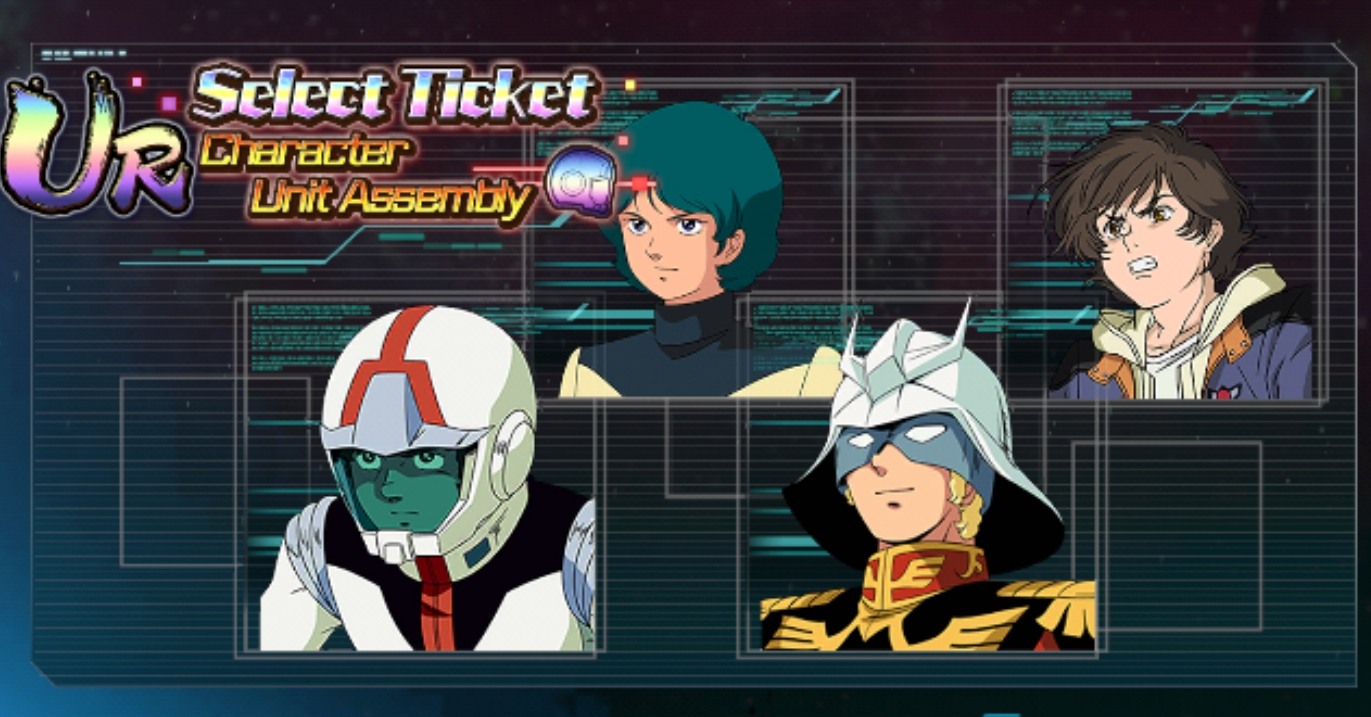 Mobile Suit Gundam UC Engage- UR Select Ticket Character Unit Assembly