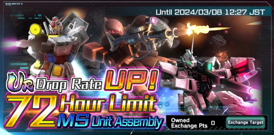 Current Gacha Available Banner