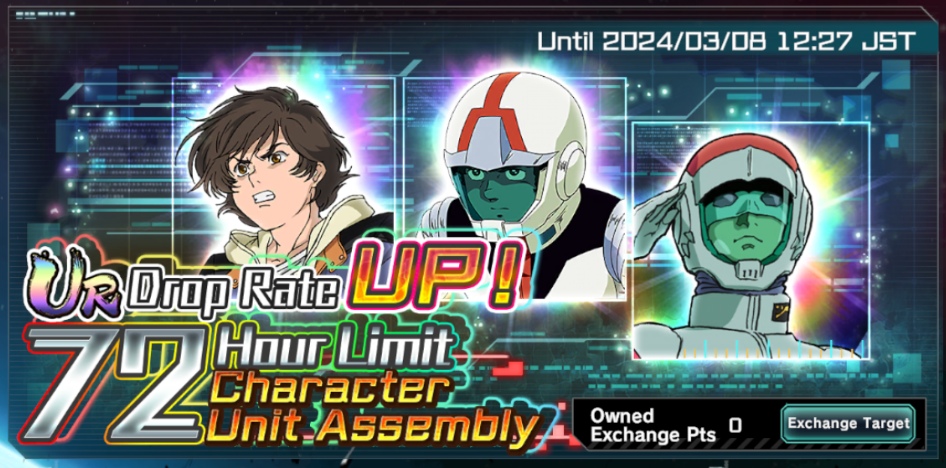 Current Gacha Available Banner