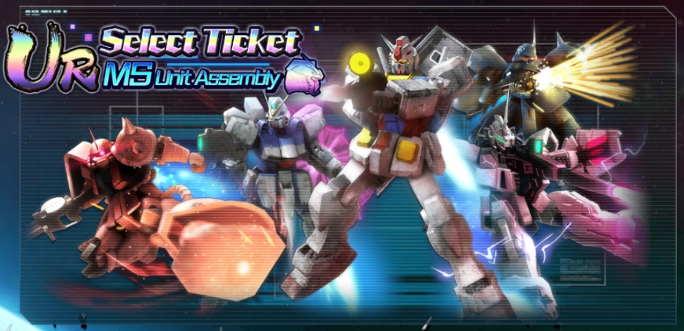 Mobile Suit Gundam UC Engage- UR Select Ticket MS Unit Assembly