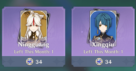 Genshin - March Starglitter