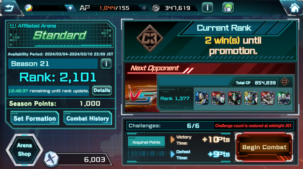 The Arena Screen - Gundam UC Engage