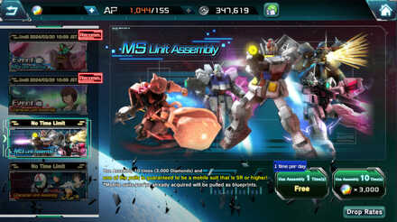 MS Unit Assembly Banner