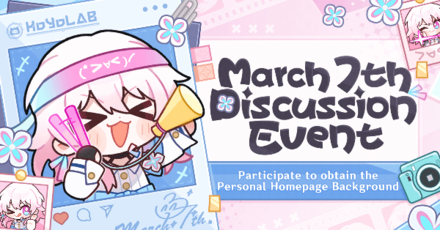 Honkai Star Rail - March 7th Discussion Event