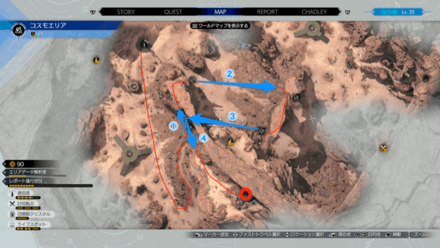 FF7 Rebirth - Expedition Intel 4: Blustercave Lifespring