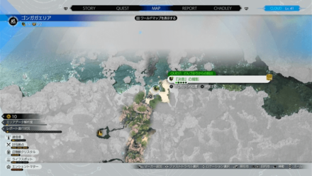 FF7 Rebirth - Escape from Endless Writer