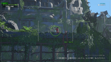 FF7 Rebirth - Escape from Endless Writer