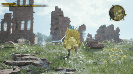 FF7 Rebirth - Excavation Intel 1 Bygone Settlement - Windmill Gear Location