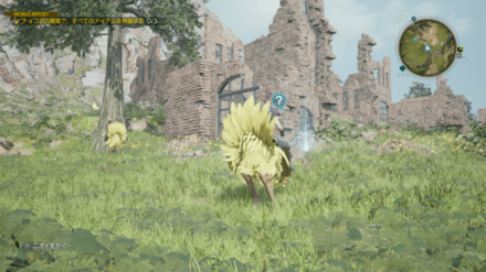 FF7 Rebirth - Excavation Intel 1 Bygone Settlement - Cushion Location