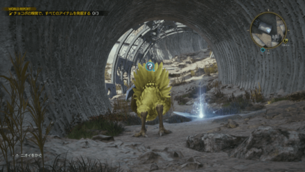 FF7 Rebirth - Excavation Intel 2 Pipeline Depository - Camraderie Earrings