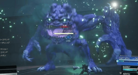 FF7 Rebirth - Physical Resistance Form