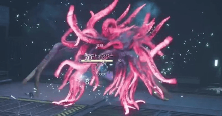 FF7 Rebirth - Magic Resistance Form