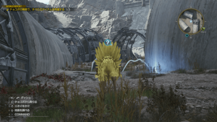 FF7 Rebirth - Excavation Intel 2 Pipeline Depository - Basic Accessories