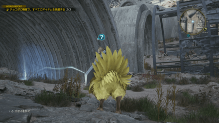 FF7 Rebirth - Excavation Intel 2 Pipeline Depository - Armor Upgrades 2